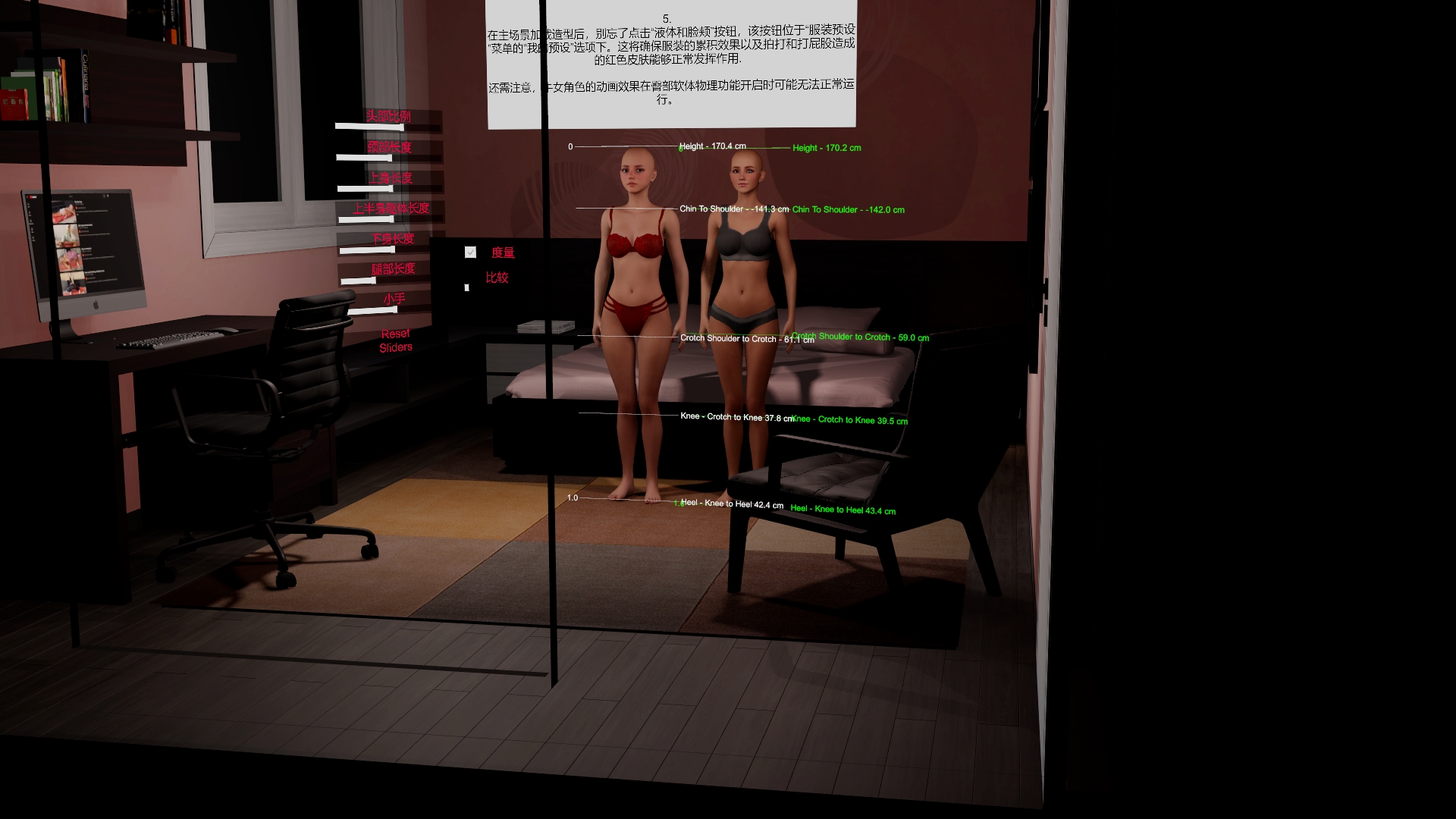 TGC.Scene VirtualSweetheartReLoaded.85 1